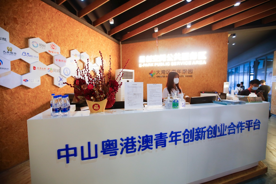 當代中國-大灣區創業-【大灣區創業】灣區唱響青春之歌 當代中國-大灣區創業-【大灣區創業】灣區唱響青春之歌