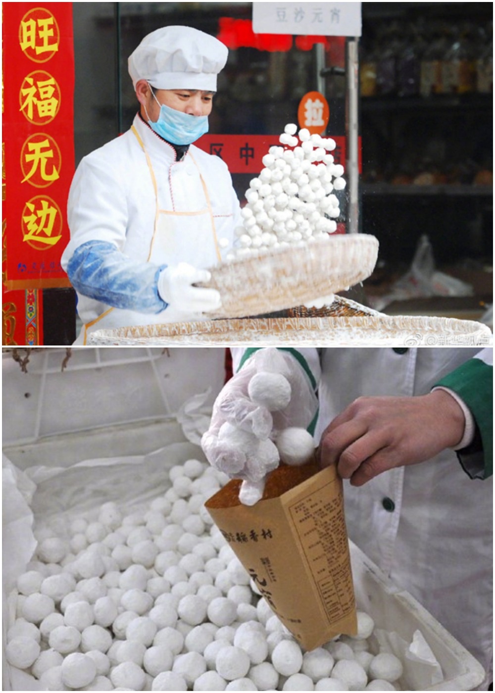 製作元宵時，要先將固體餡料，分成小塊，蘸水後放入盛有生糯米粉的筐內滾動，等到餡料塊逐漸沾滿糯米粉，並形成圓球狀。