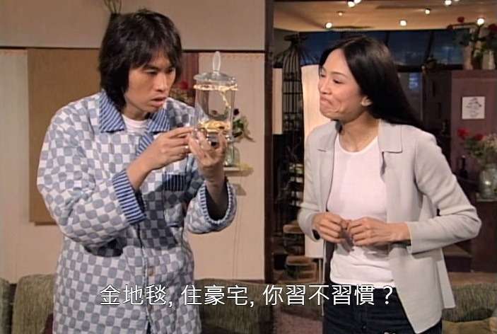 男親女愛-小強-黃子華