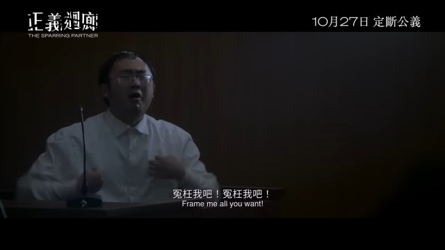 正义回廊-麦沛东