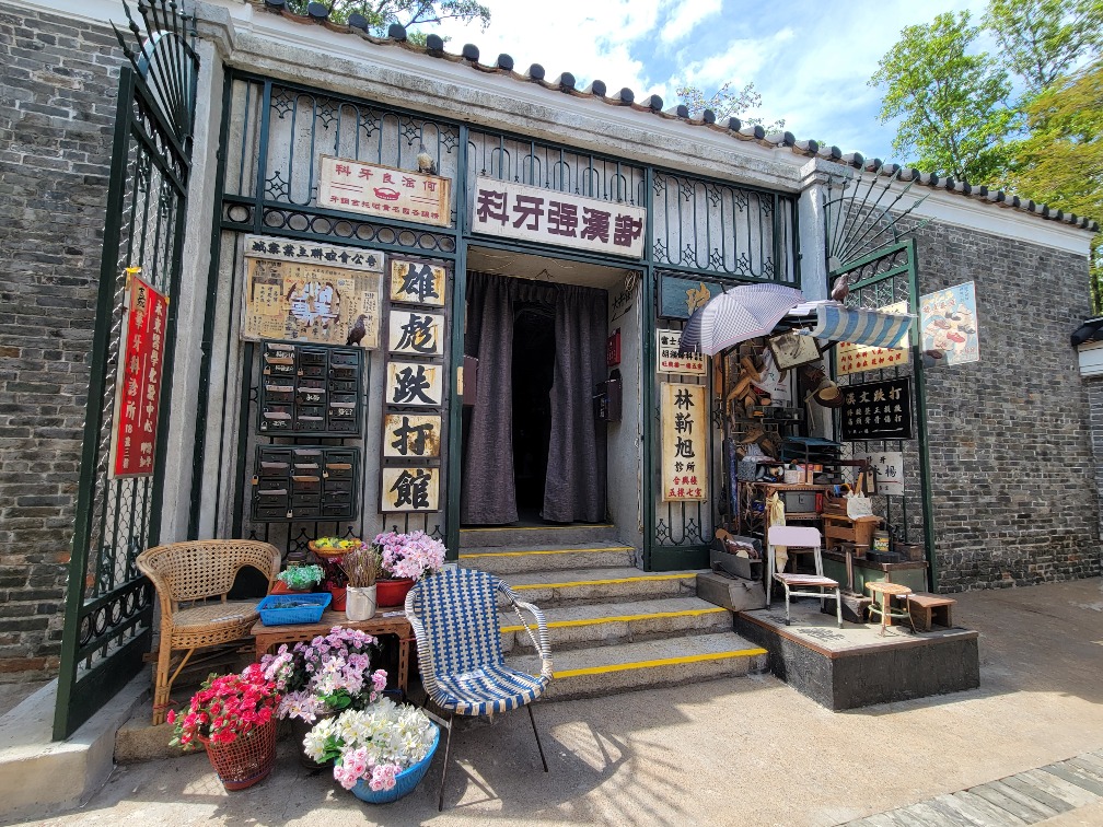 6號展覽館門外的「謝漢強牙科」是最值得留意的展品，是真正存在於九龍城寨的「遺物」