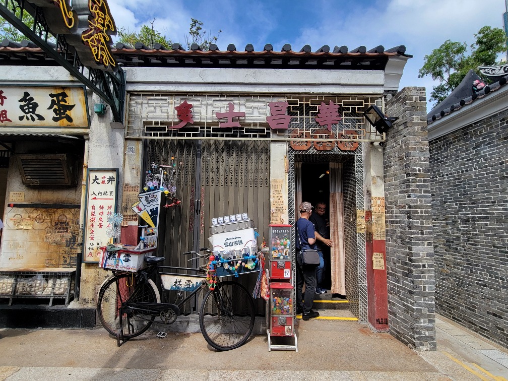 「九龍城寨光影之旅」2號展覽館內有《九龍城寨之圍城》的士多和跌打館的電影場景