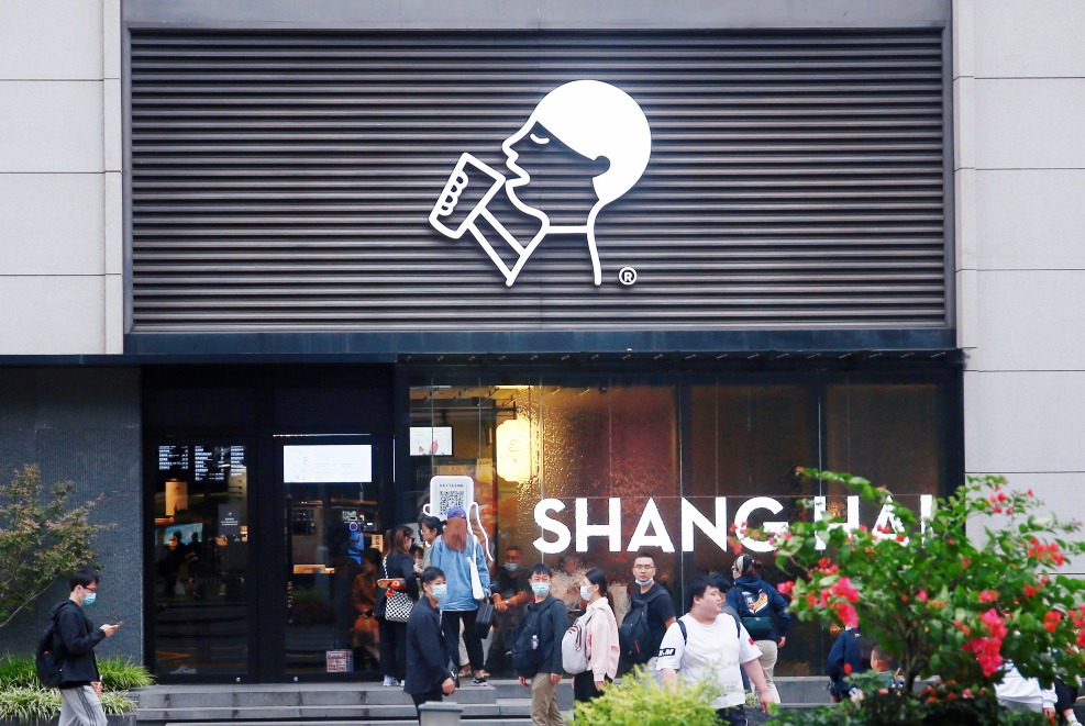 當代中國-創新先鋒-喜茶聶雲宸 當代中國-創新先鋒-喜茶聶雲宸