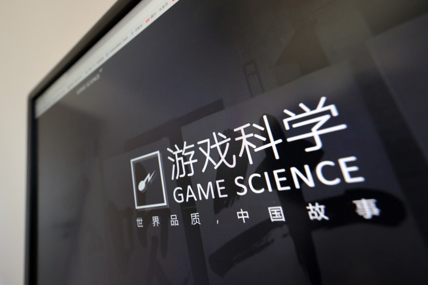 國產遊戲《黑神話:悟空》的開發商「遊戲科學」