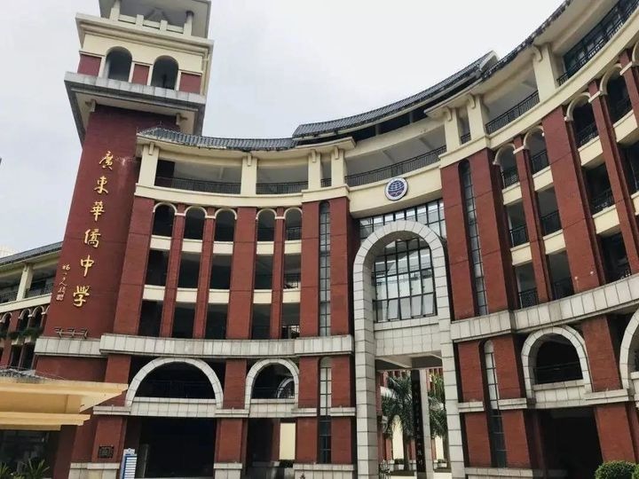 當代中國-粵港澳大灣區-樂活灣區-一小時生活圈
