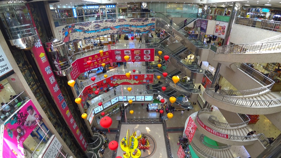 當代中國-粵港澳大灣區-樂活灣區-深圳速度 當代中國-粵港澳大灣區-樂活灣區-深圳速度